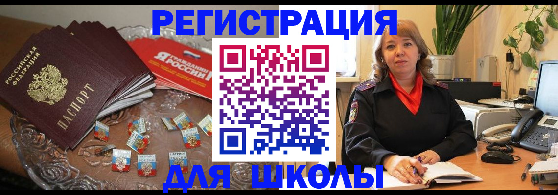 временная регистрация госуслуги в Мичуринске