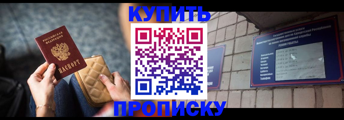 регистрация для дет. сада в Мичуринске